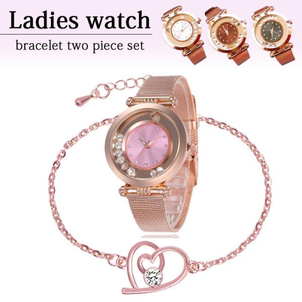 腕時計 レディースウォッチ 女性 ブレスレット付き おしゃれ かわいい 上品 きれいめ 大人可愛い ...