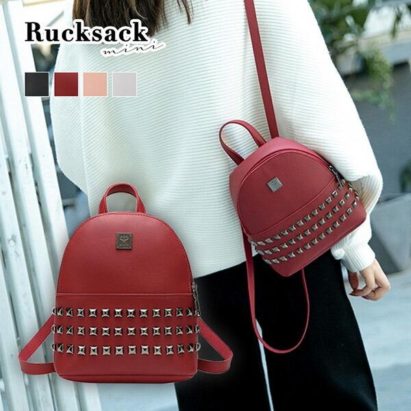 リュック バックパック ミニリュック レディースリュック ミニサイズ コンパクト レディース スタッ...