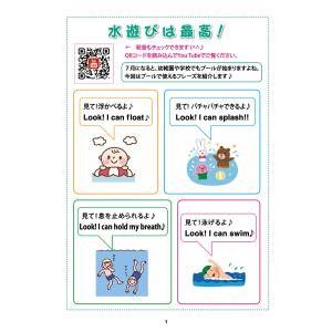 役に立つ英会話ワンポイントレッスン!QRコード...の詳細画像2