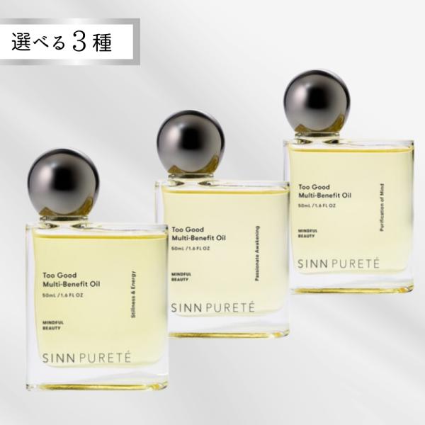 トゥーグッド マルチベネフィットオイル 50ml マルチオイル ヘアオイル ヘアケア ボディケア ボ...