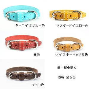 岡野製作所 ソフトなめし平首輪 #30 幅29mm 犬 首輪 牛革 カラー 犬用