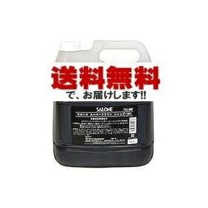 サローネ スーパーブラウン シャンプーMX 4000ml 詰替 業務用 送料無料