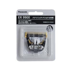 パナソニック 替刃 ER9900 バリカン替刃  数量限定