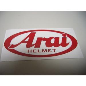 カッティングステッカー arai アライ NO...の詳細画像3