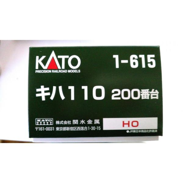 カトー　キハ110　200番台　1-615