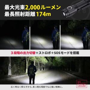 懐中電灯 led 小型 充電式 ライト 防災 ...の詳細画像1