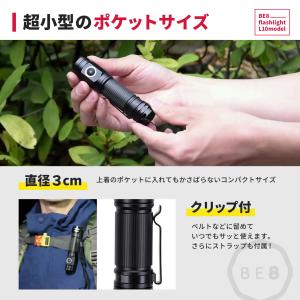 懐中電灯 led 小型 充電式 ライト 防災 ...の詳細画像2