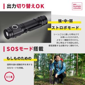 懐中電灯 led 小型 充電式 ライト 防災 ...の詳細画像3