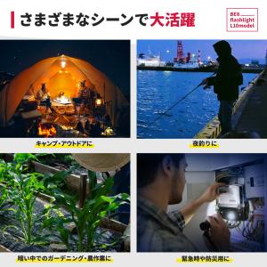 懐中電灯 led 小型 充電式 ライト 防災 ...の詳細画像4