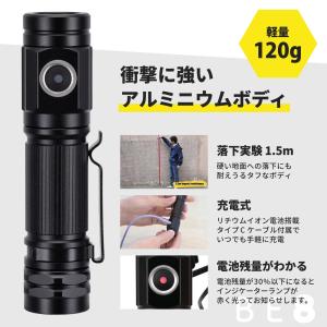 懐中電灯 led 小型 充電式 ライト 防災 ...の詳細画像5