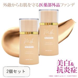 ハリシャイン 薬用リンクルケア 美白リキッドファンデーション 26g