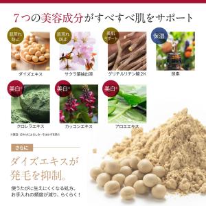 除毛クリーム vio 女性 男性 リムーバー ...の詳細画像3