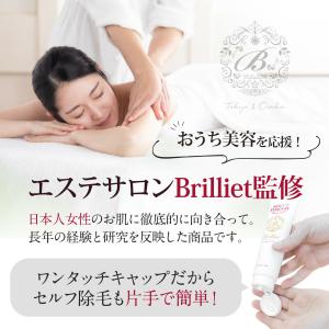 除毛クリーム vio 女性 男性 リムーバー ...の詳細画像5