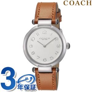 コーチ キャリー クオーツ 腕時計 レディース 革ベルト COACH 14504000 アナログ シルバー ライトブラウンの商品画像