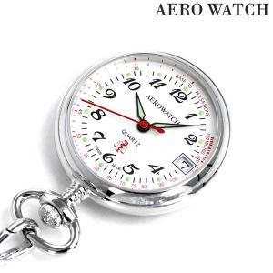 アエロウォッチ 懐中時計 ナースウォッチ 心拍計測 32825 PD01 AEROWATCH シルバー