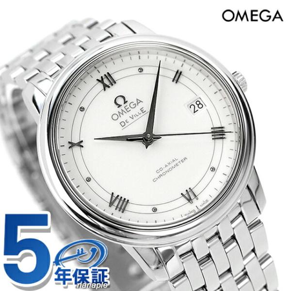 オメガ デビル プレステージ 36.8MM 自動巻き 腕時計 424.10.37.20.04.001
