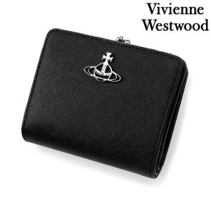 ヴィヴィアン ウエストウッド 財布 二つ折り財布 メンズ レディース がま口 小銭入れ Vivienne Westwood サフィアーノ 51010020 L001N N402 ブラック｜be-eight