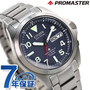 PROMASTER シチズン プロマスター ランド エコドライブ ソーラー電波