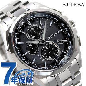 CITIZEN（シチズン） アテッサ チタニウム技術50周年 コズミックブルー