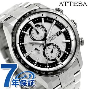 ATTESA（CITIZEN） シチズン アテッサ チタン クロノグラフ エコ