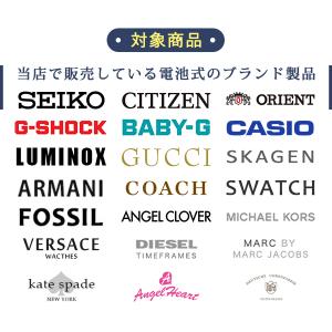 電池交換いたします!出荷前に新品電池と交換 腕...の詳細画像1