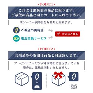 電池交換いたします!出荷前に新品電池と交換 腕...の詳細画像2