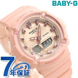 Baby-G ベビーG BGA-280 ワールドタイム レディース 腕時計 BGA-280-4ADR CASIO カシオ 時計 ピンクゴールド×コーラルピンク｜be-eight