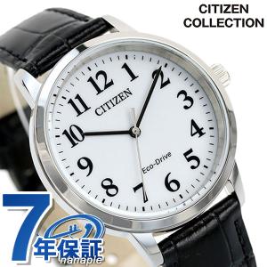 CITIZEN（シチズン） エコドライブ ソーラー メンズ 腕時計 ブランド