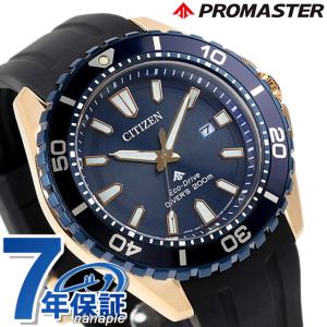 シチズン プロマスター エコドライブ 腕時計 ダイバーズウォッチ CITIZEN PROMASTER...