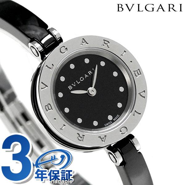 ブルガリ BVLGARI 腕時計 ビーゼロワン 23mm レディース BZ23BSCC.S