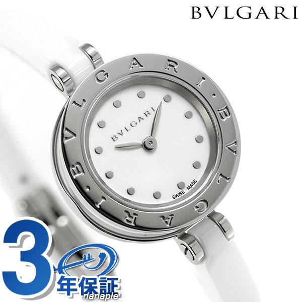 ブルガリ BVLGARI 腕時計 ビーゼロワン 23mm レディース BZ23WSCC.M
