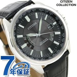 シチズン コレクション 電波ソーラー ダイレクトフライト 日本製 CB0011-18E 腕時計｜be-eight