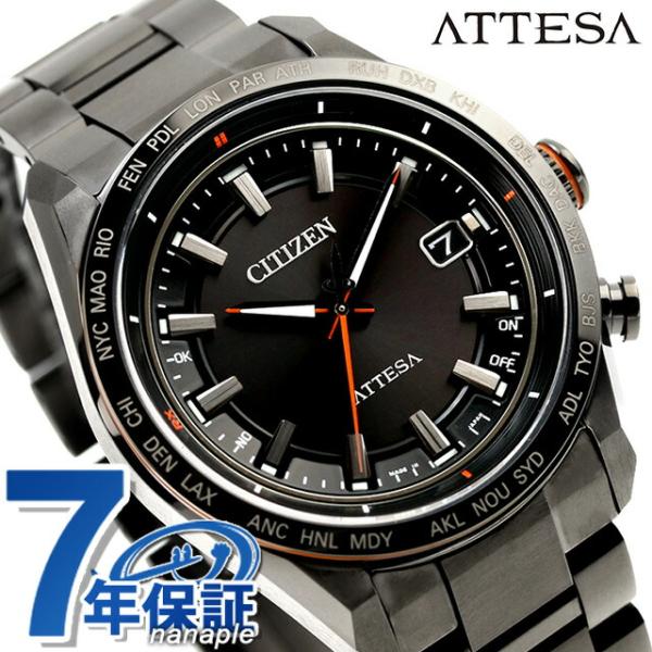 シチズン アテッサ 光発電エコ・ドライブ電波時計 腕時計 チタン 電波ソーラー CITIZEN AT...