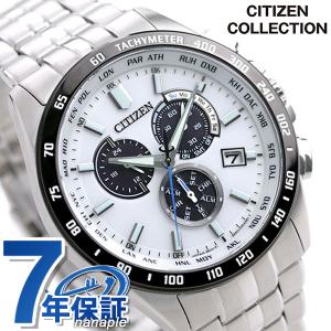 CITIZEN（シチズン） コレクション ソーラー エコ ドライブ 電波 時計