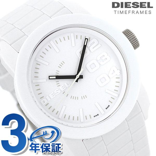 ディーゼル 時計 ホワイト メンズ 腕時計 DZ1436 ウレタンベルト 白