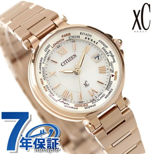 シチズン クロスシー basic collection エコドライブ電波 腕時計 ブランド レディー...