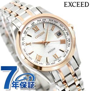 CITIZEN（シチズン） シチズン電波時計 EXCEED ES8044-53W CITIZEN 