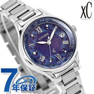 シチズン　XC クロスシー　ハッピーフライト　EC1010-57F XC クロスシー 時計 レディース シチズン 電波時計 エコドライブ