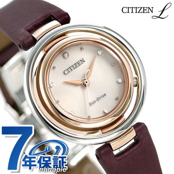 シチズン L エコドライブ ダイヤモンド EM0669-21X CITIZEN アークリー 腕時計 ...