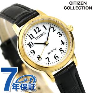 シチズン エコドライブ ソーラー レディース 腕時計 EM0932-10A CITIZEN ホワイト×ブラック｜be-eight