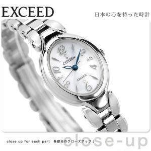 シチズン エクシード エコ・ドライブ 腕時計 チタン ホワイト CITIZEN EXCEED EX2040-55A｜be-eight