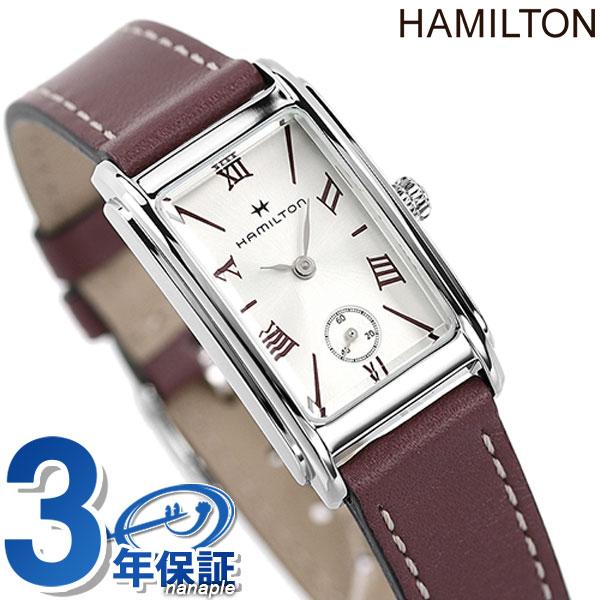 ハミルトン アメリカンクラシック アードモア 19mm H11221814 レディース 腕時計