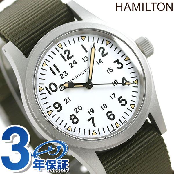 ハミルトン カーキ フィールド メカニカル 手巻き メンズ 腕時計 H69439411 HAMILT...