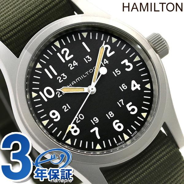 ハミルトン 腕時計 メンズ カーキ フィールド 38mm 手巻き H69439931 HAMILTO...