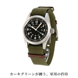 ハミルトン 腕時計 メンズ カーキ フィールド...の詳細画像4