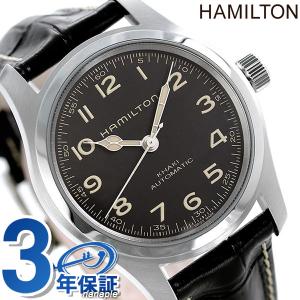 ハミルトン カーキ フィールド マーフ 42mm メンズ 腕時計 自動巻き H70605731 HAMILTON 時計 ブラック メンズウォッチの商品画像