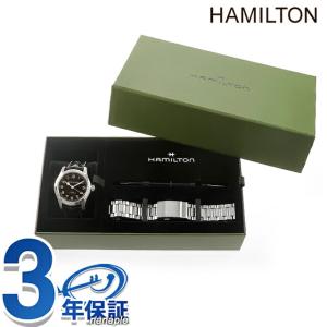 ハミルトン カーキ フィールド マーフ オート 42mm 自動巻き 腕時計 ブランド メンズ 替えベルト HAMILTON KHAKI FIELD H70605732 アナログ