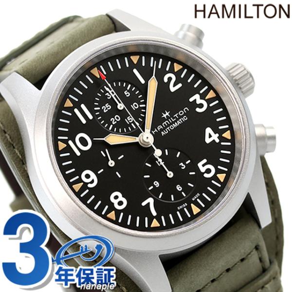 ハミルトン カーキ フィールド 自動巻き 腕時計 メンズ 革ベルト HAMILTON H717068...