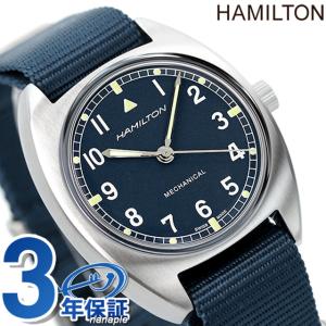 KHAKI AVIATION ハミルトン カーキ アビエーション パイロット