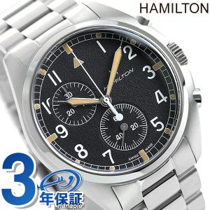 ハミルトン カーキ アビエーション パイロット メンズ 腕時計 H76522131 HAMILTON ブラック